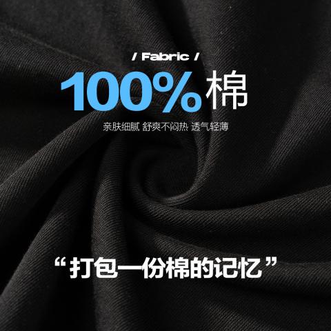德尔惠 【100%棉】夏季短袖T恤男士针织圆领宽松亲肤透气打底上衣男 图片 3