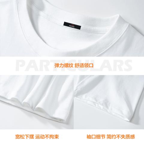 德尔惠 【100%棉】夏季短袖T恤男士针织圆领宽松亲肤透气打底上衣男 图片 5