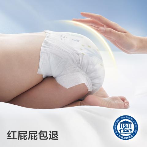 Babycare 【4包轻松裤】透气尿不湿柔软纸尿裤M-L码 图片 5