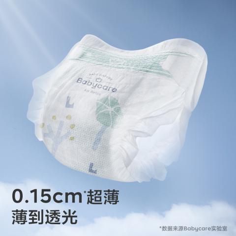 Babycare 【4包轻松裤】透气尿不湿柔软纸尿裤M-L码 图片 2