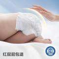 Babycare 【4包轻松裤】透气尿不湿柔软纸尿裤M-L码 图片 5
