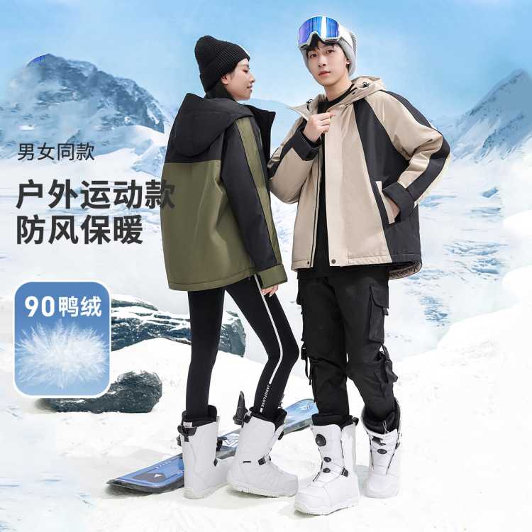 ѼѼ ��Ůͬ�� ������ñ�������� ƴ�����޷� ��ů���� 273Ԫ����V��Ա�ۣ��׵����۸���ͣ�