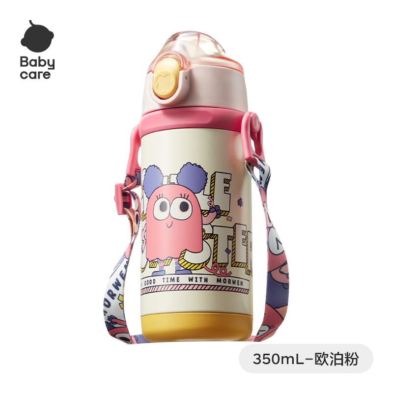 Babycare ͯѧλ԰±316LСѧͯˮˮ