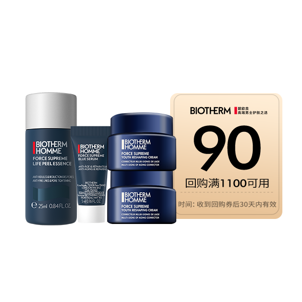 BIOTHERM ŷȪ 국Ƴʺ ˮ25ml*1+5ml*1+˪5ml*2)90Ԫ