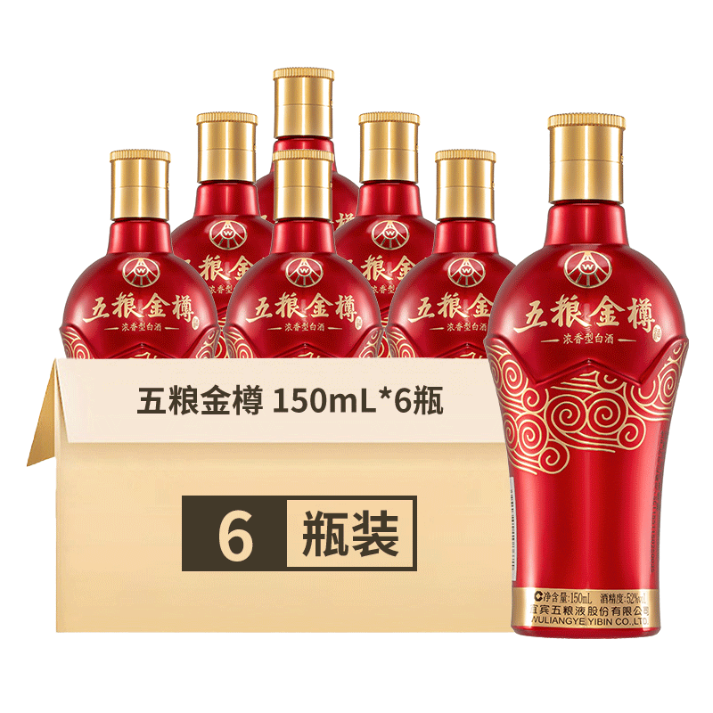 Һ  С 52 150ml ŨͰ׾21133Ԫ