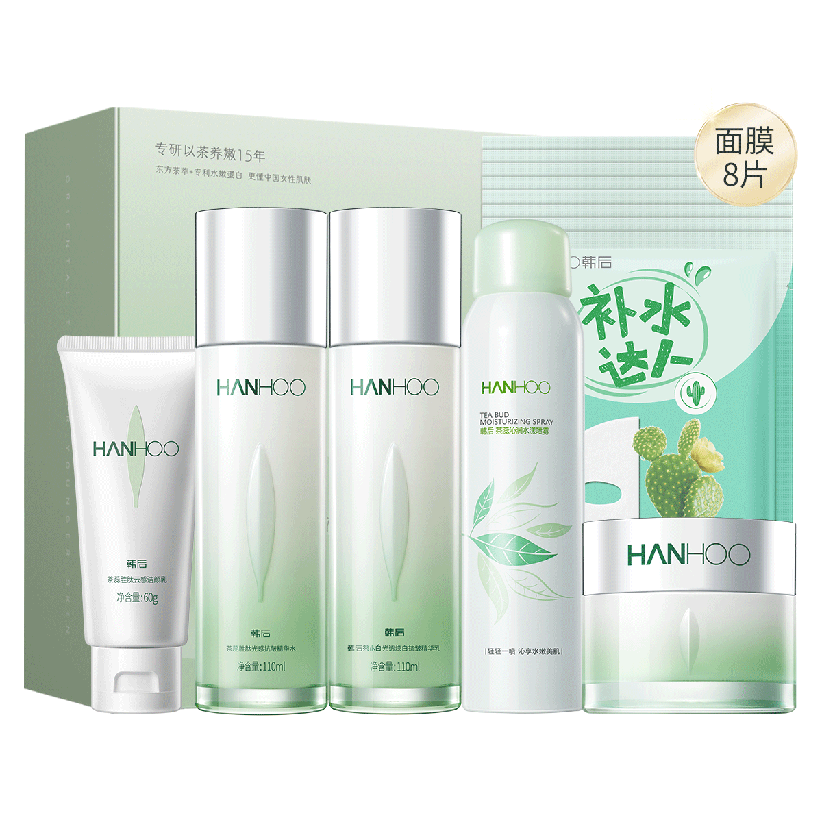  ׵ߡˮ塿߱ʪˮҺƻױƷװ 153Ԫ