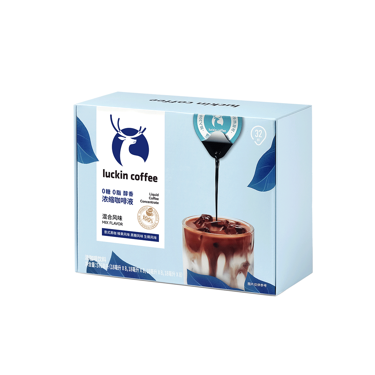 ҿluckin coffee ŨҺϿζʽ18ml*32źڿ˶64Ԫ