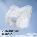 Babycare 【2包轻松裤】尿不湿透气轻薄柔软拉拉裤L-4XL 图片 2