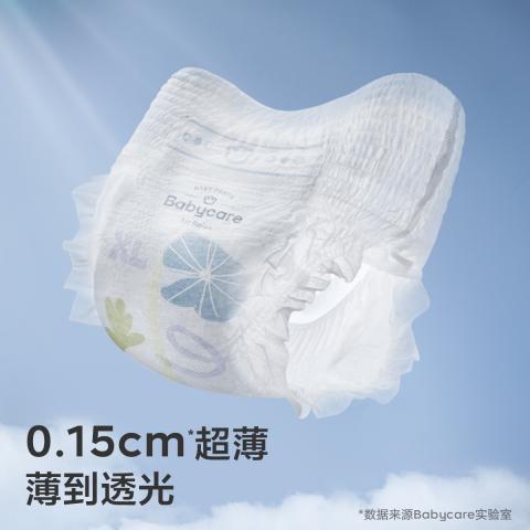 Babycare 【2包轻松裤】尿不湿透气轻薄柔软拉拉裤L-4XL 图片 2