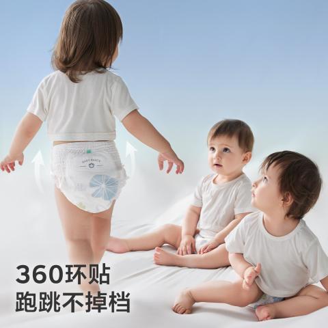 Babycare 【2包轻松裤】尿不湿透气轻薄柔软拉拉裤L-4XL 图片 3