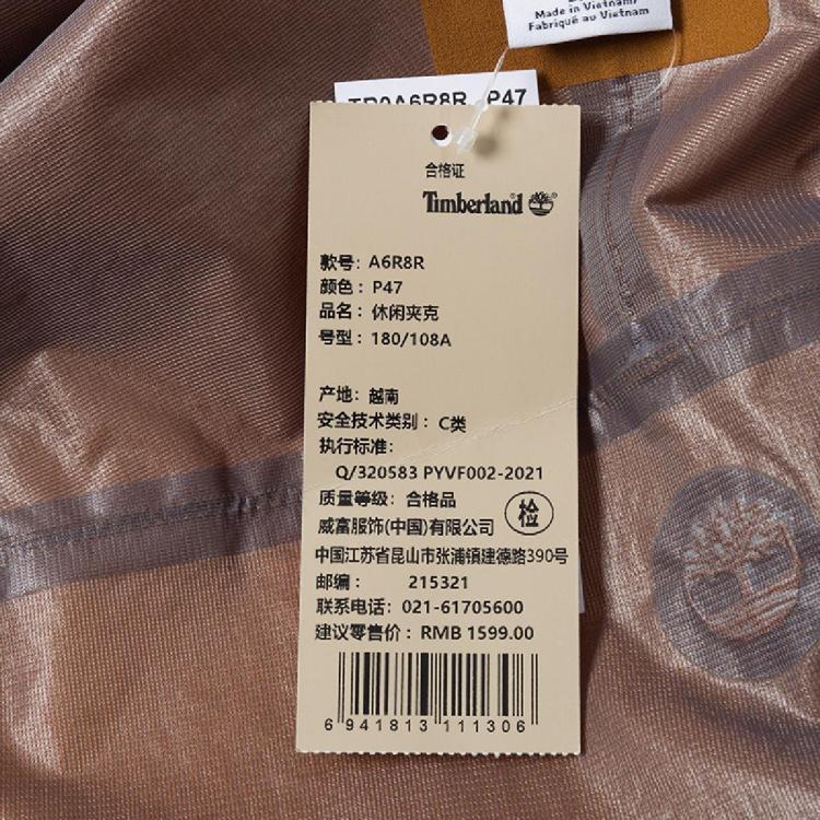 TIMBERLAND TIMBERLAND 添柏岚官方男装外套夹克户外防水|A6R8R