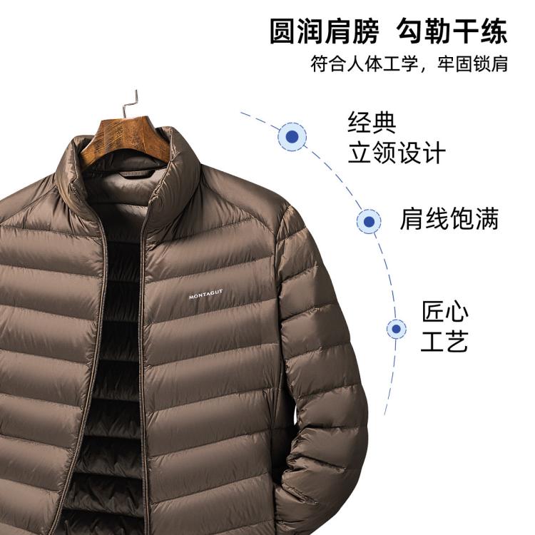 梦特娇 【鸭绒填充&90%绒子】爆款蓬松轻便外套立领男士羽绒服MTG