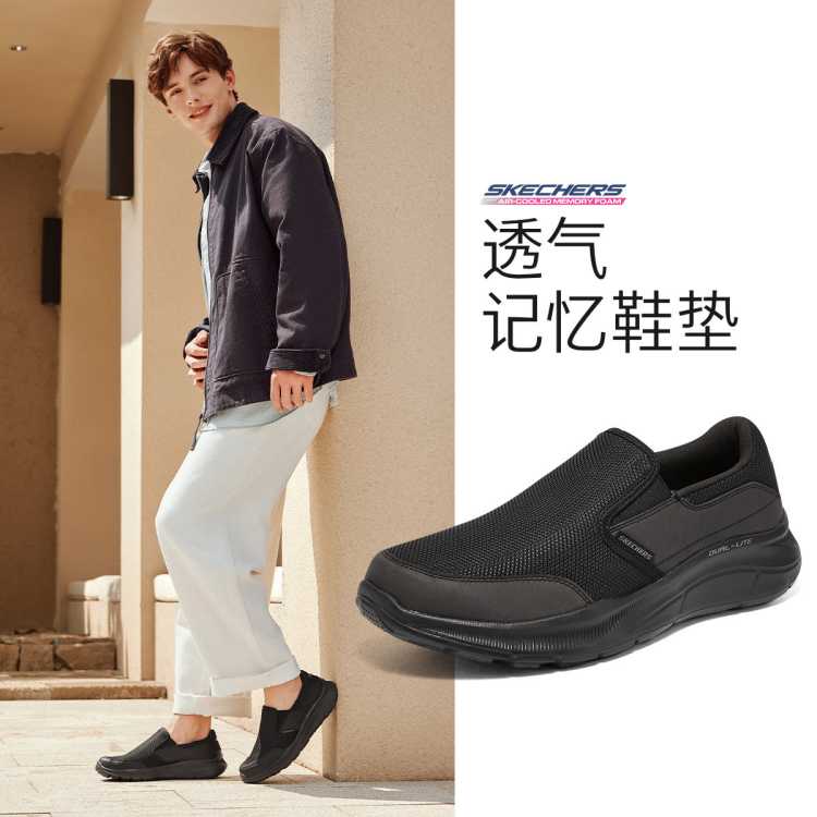斯凯奇 【宽鞋头】男鞋一脚蹬男休闲鞋健步鞋复古休闲鞋男士缓震春夏季