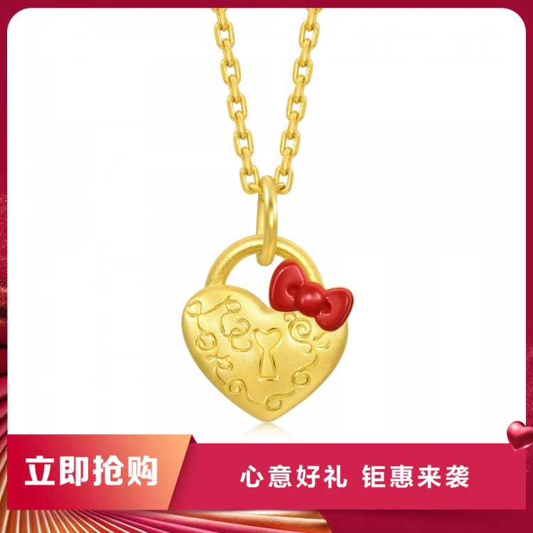 1210㣺˽ ŸHello Kittyᰮ׹()1795Ԫ