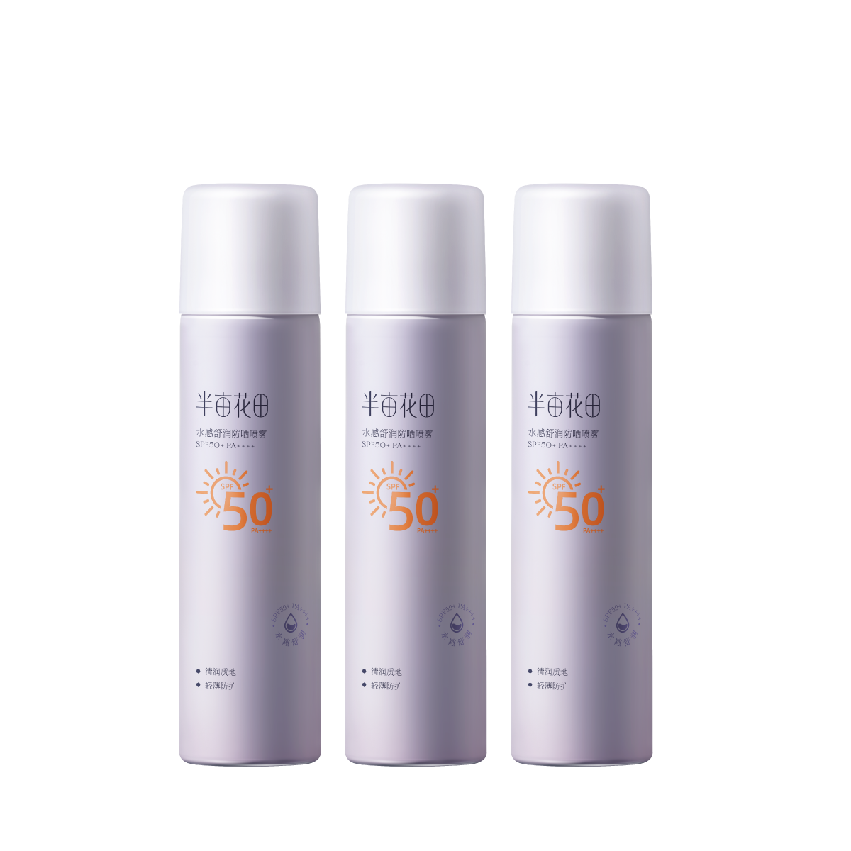 SPF50+߱׷ɹһˬ92Ԫ