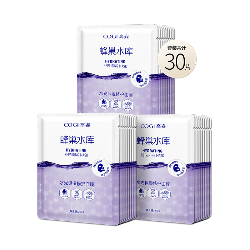 䳲ˮ޻Ĥ3СˮⱣʪ޻Ĥ30ƬˮĸϺʵ74Ԫ