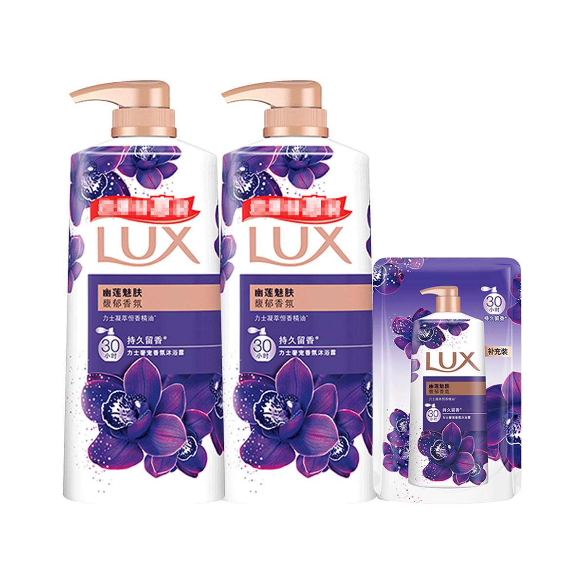 LUXʿԡ¶ȷ+ȷ680*2+200g35Ԫ