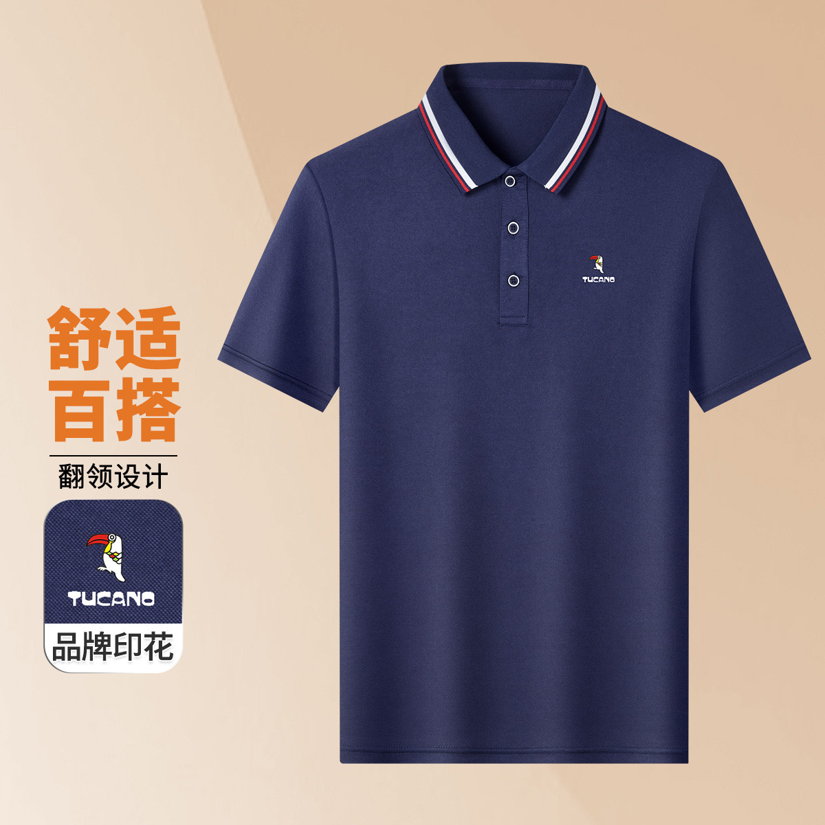 ˬ͸мԼְװʿTٴͨPolo33Ԫ