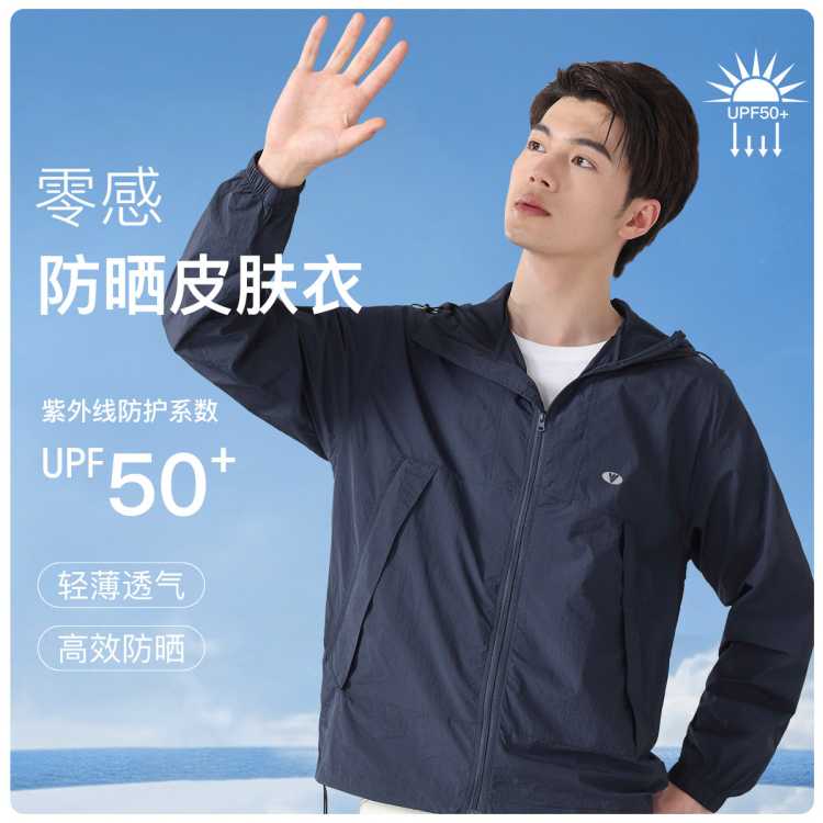 UPF50+ᱡʷɹʽñٴ53Ԫ