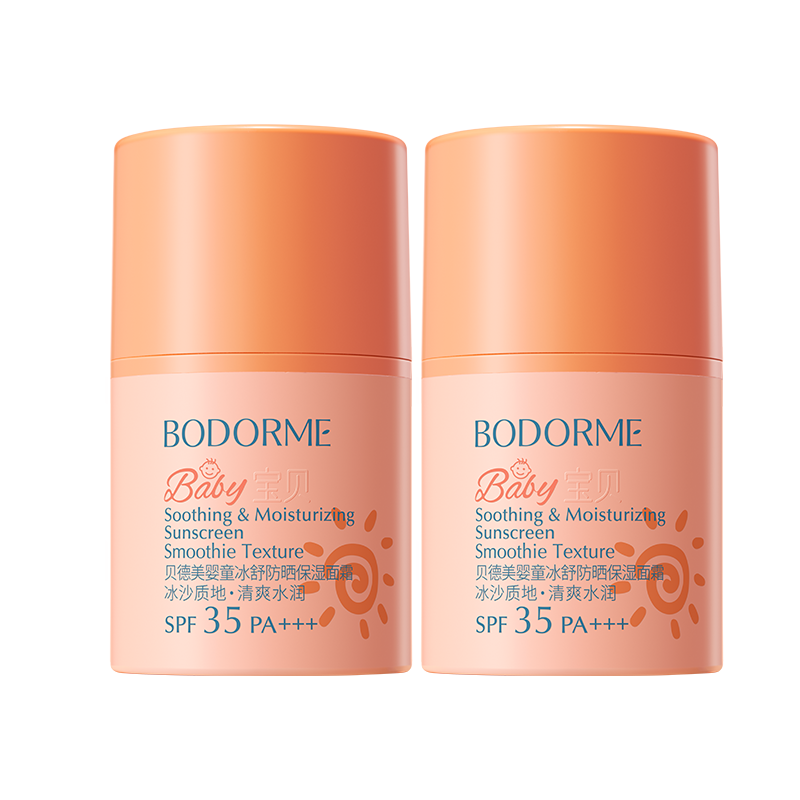 ������ ��ͯ��ɹ˪���������߶�ͯר�÷�ɹ���ˬ��͸��ɹ��˪ 90Ԫ