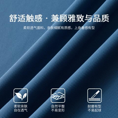 德尔惠 【无痕工艺】秋季男士运动POLO衫经典短袖休闲清爽透气T恤男 图片 4