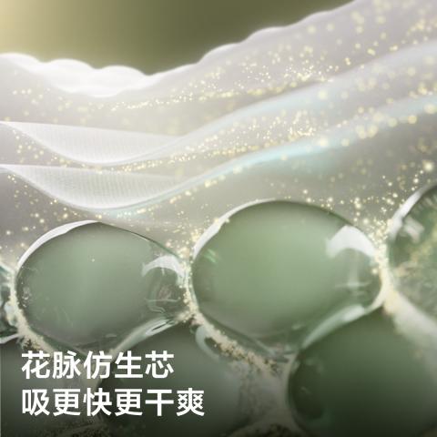 Babycare 【全新金山茶组合装】花苞山茶轻柔纸尿裤尿不湿NB-XL 图片 6