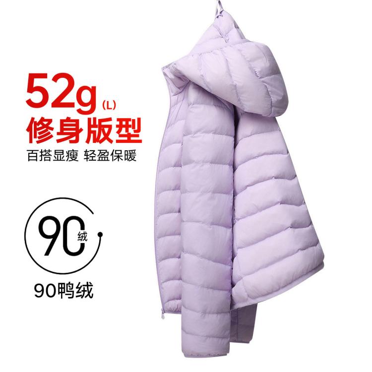 鸭鸭 春秋时尚休闲连帽羽绒外套女百搭短款保暖90绒女式羽绒服