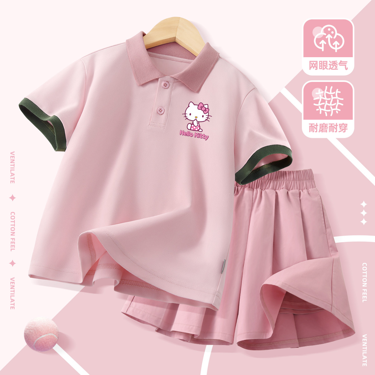 HELLO KITTY ŮСͯװװ2025¿POLOŮͯļ˶ͯ̿ȹ102.52Ԫ