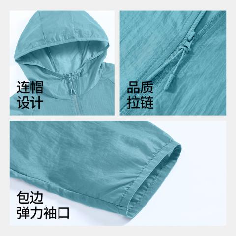 德尔惠 【男女同款】夏季轻薄款防晒衣运动户外风透气皮肤衣青少年情侣款 图片 2