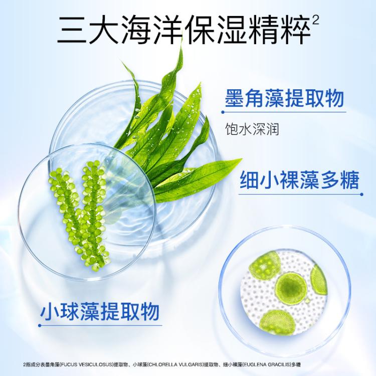 高姿 【补水保湿30片】海藻盈润保湿面贴膜30片补水质酸钠保湿面膜 图 5