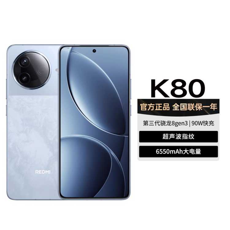 REDMI С׺K808 2K6550mAh1879Ԫ