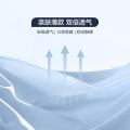 德尔惠 【冰皮裸感】冰丝无痕工艺运动Polo衫男秋季男式商务休闲短袖 图片 6