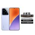 小米 小米15Xiaomi 15骁龙8至尊版移动平台徕卡影像
