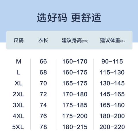 德尔惠 【冰皮裸感】冰丝无痕工艺运动Polo衫男秋季男式商务休闲短袖 图片 7