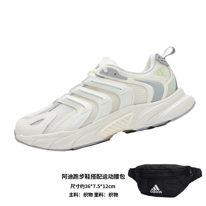 ܲЬװCLIMACOOL BOUNCEЬŮЬ˶Ьб590Ԫ