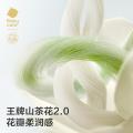Babycare 【夏季】宝宝山茶花分腿短袖睡袋儿童薄款婴儿分腿防踢被防着凉 图片 5