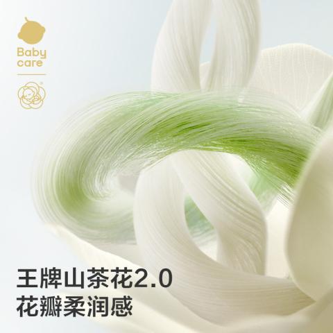 Babycare 【夏季】宝宝山茶花分腿短袖睡袋儿童薄款婴儿分腿防踢被防着凉 图片 5
