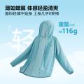 德尔惠 【高倍防晒】夏季轻薄防晒衣户外骑行防紫外线男女同款皮肤衣外套 图片 3