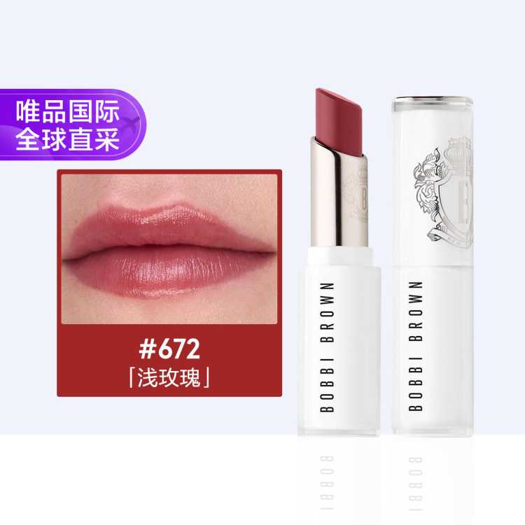 芭比波朗 水唇冻唇蜜 #672浅玫瑰 Nude Rose