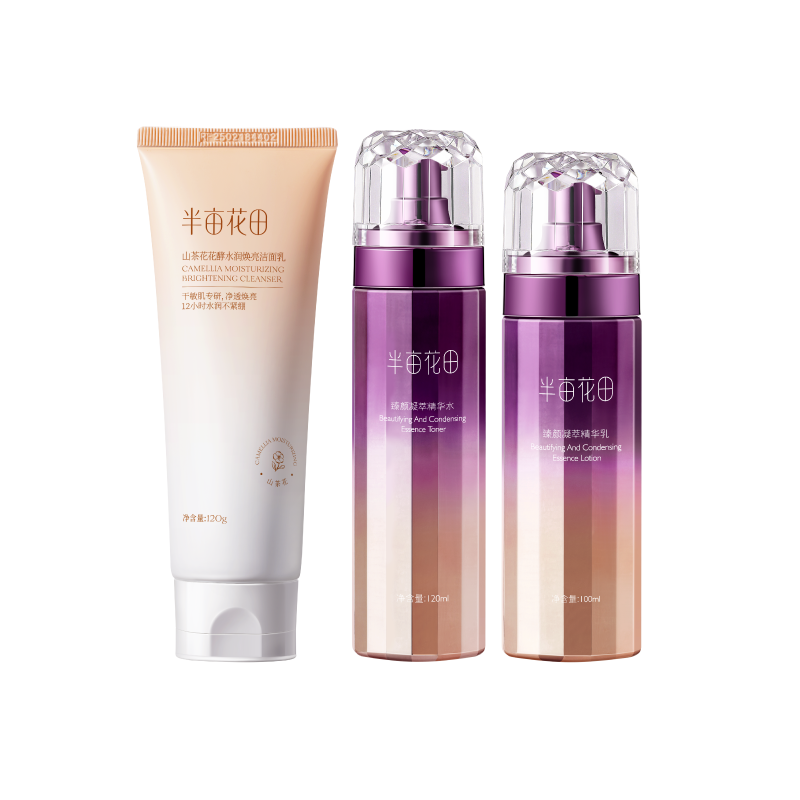 ��Ķ���� ��õ��ˮ�������װ �������¼������ƿ��廤��Ʒ��ˮ��ʪ��ױƷ