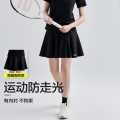 德尔惠 百褶短裙夏季百搭日常舒适显瘦瑜伽裙女士户外防走光运动短裙