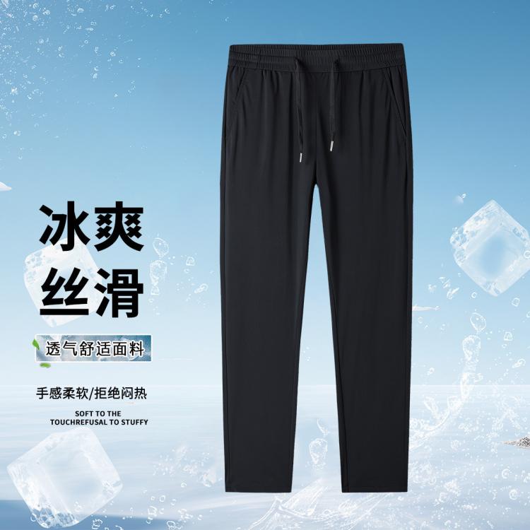 啄木鸟 【父亲节礼物】明星推荐冰丝薄款舒适亲肤运动休闲套装爸爸男款