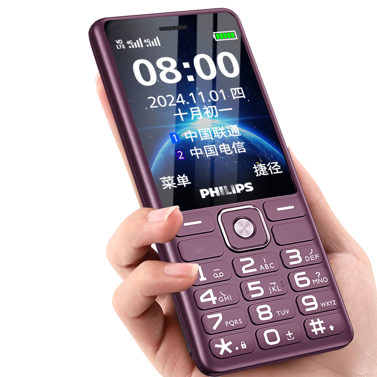 PHILIPS E536ֻ4Gȫͨȴ󰴼ѧֻ