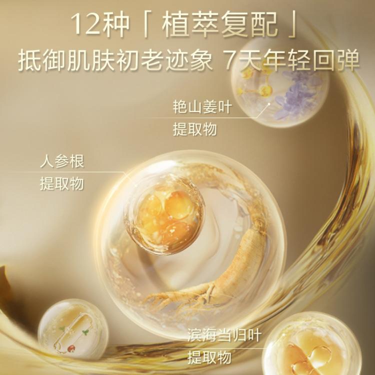 资生堂 资生堂悦薇智感紧颜亮肤水乳套装抗初老保湿紧致国际版节日礼物