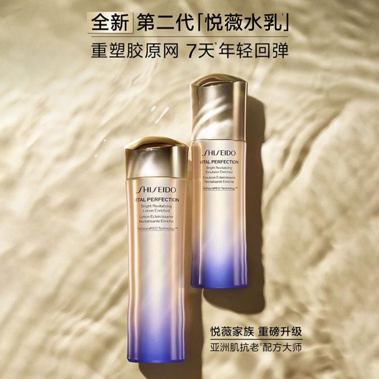 资生堂 资生堂悦薇智感紧颜亮肤水乳套装抗初老保湿紧致国际版节日礼物