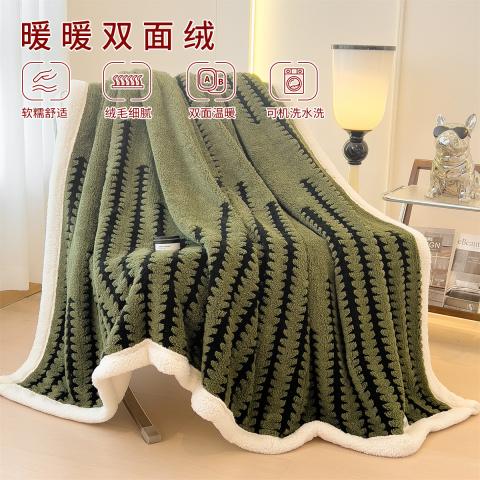 诺米美物 云杉绒提花毛毯加厚保暖多功能毯空调毯四季通用盖毯办公室午睡毯 图片 6