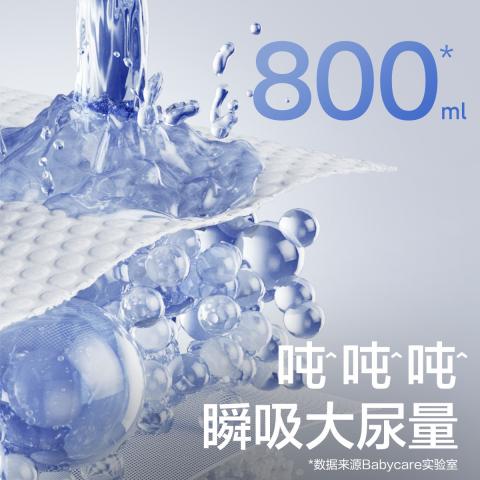 Babycare 【箱装拉拉裤】皇室狮子王国宝宝成长裤尿不湿L-4XL 图片 4