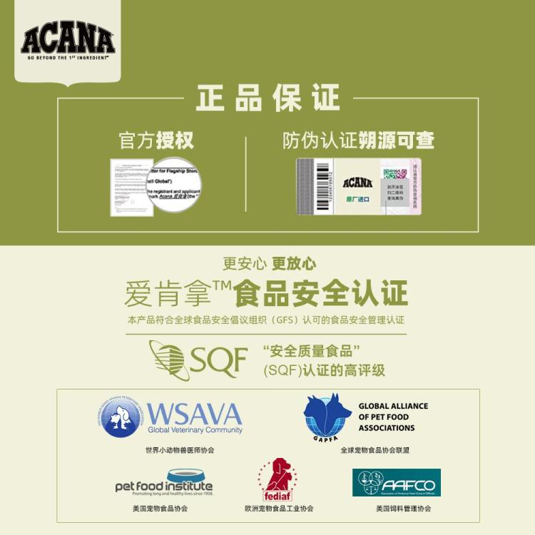 商品缩略图 7