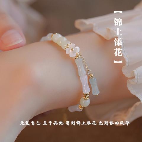 诺米美物 锦上添花国风竹节和田玉手链女新中式复古小众温柔送闺蜜生日礼物 图片 1