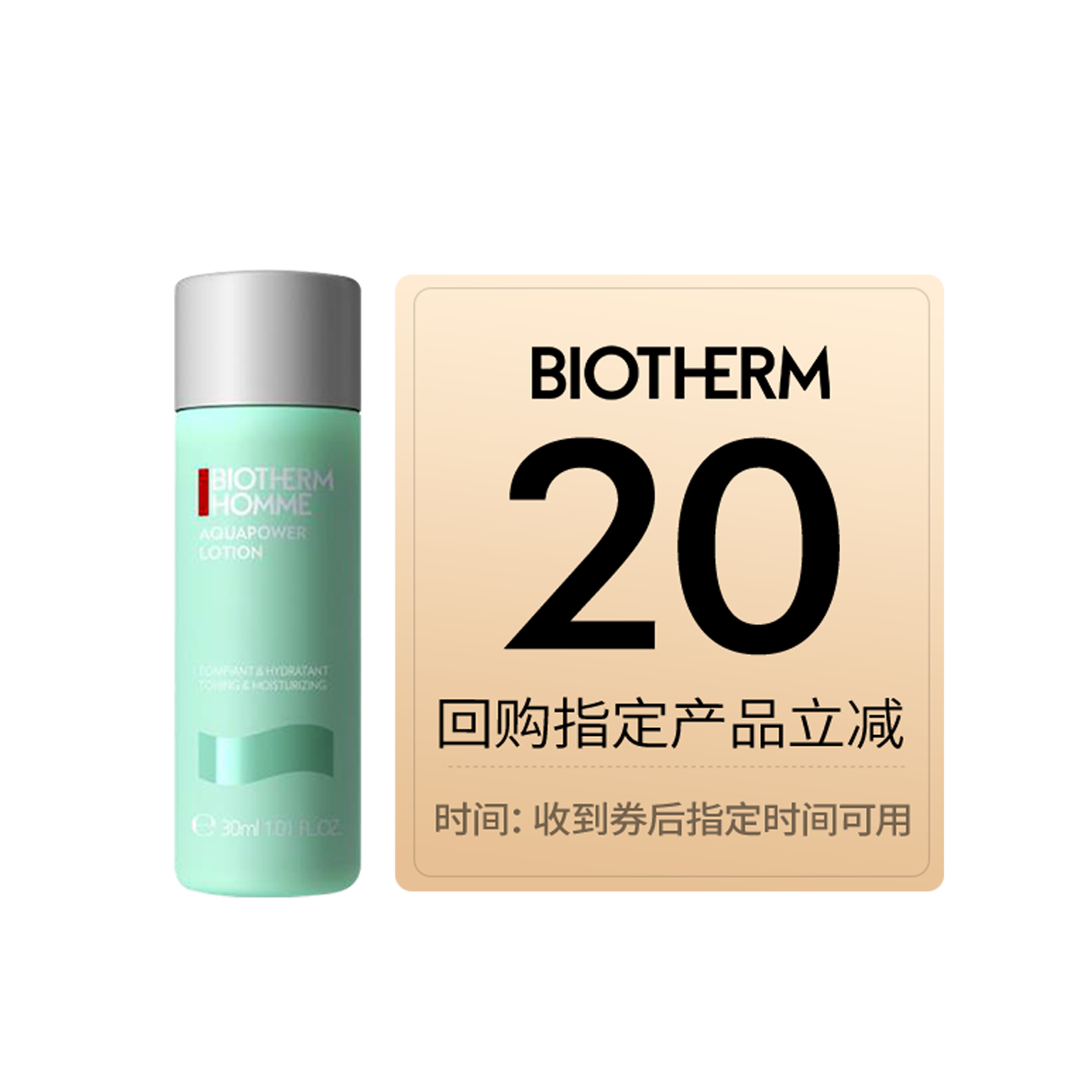 ��V����ŷȪ ��ʿ��ˮ����ˬ��ˮ 30ml ����װ 19.6Ԫ